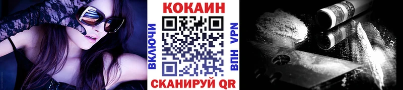 Купить закладку Alpha PVP  Галлюциногенные грибы  Гашиш  Cocaine  МЕФ  Амфетамин  Кыштым