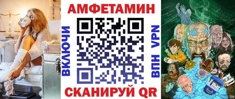 Amphetamine 97%  Купить где  Кыштым 