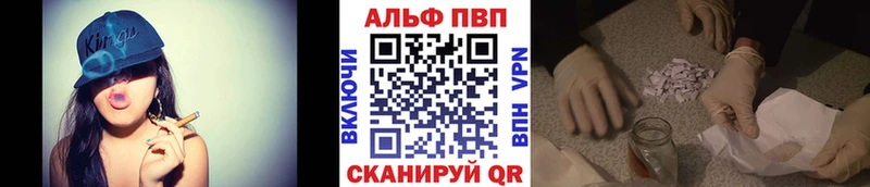 Alfa_PVP мука  Купить где  Кыштым 