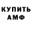 Кетамин VHQ Gary Lau