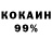 Кетамин VHQ MrKultik