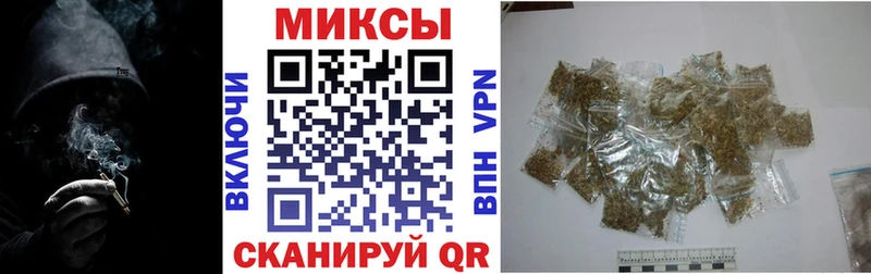 Бутират BDO  Купить закладки  Кыштым 