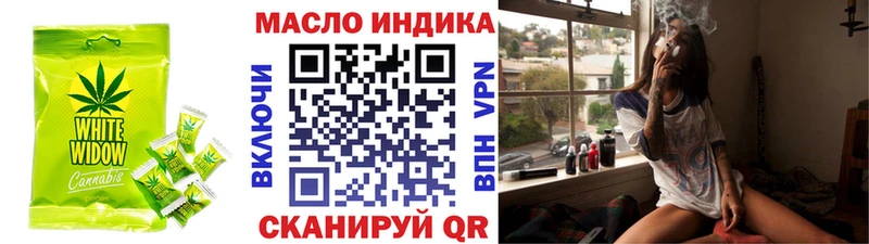Еда ТГК конопля  Купить закладки  Кыштым 