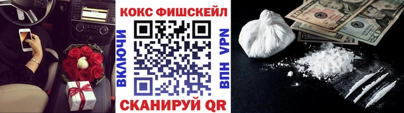 Кокаин Колумбийский  Купить закладки  Кыштым 
