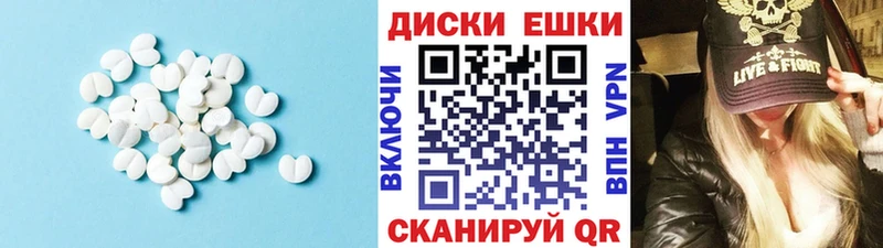 Купить где  Кыштым  Ecstasy диски 