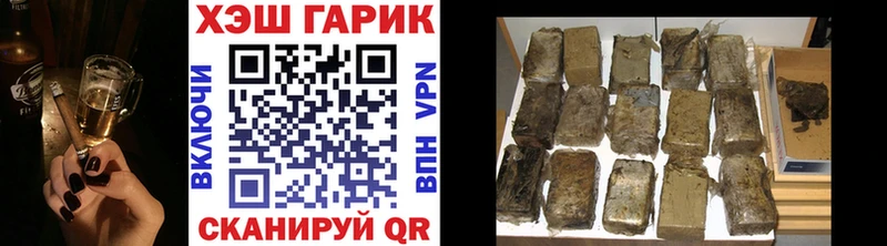 Гашиш Cannabis Кыштым