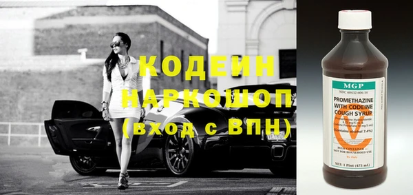 прущая мука Горняк