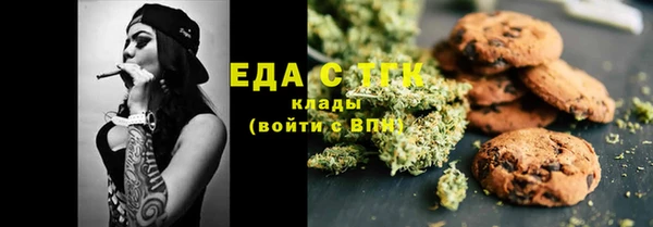 ПСИЛОЦИБИНОВЫЕ ГРИБЫ Горно-Алтайск