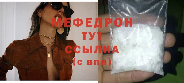 мдпв Горнозаводск