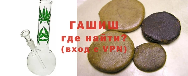 прущая мука Горняк