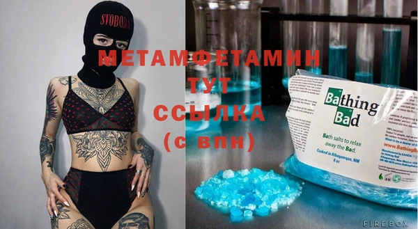 прущая мука Горняк