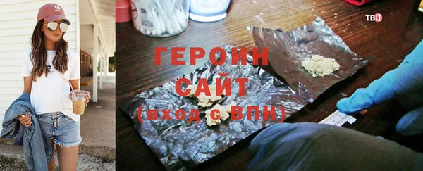 прущая мука Горняк