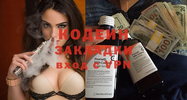 прущая мука Горняк