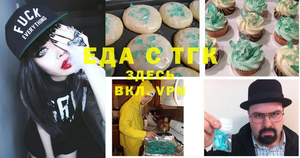 прущая мука Горняк