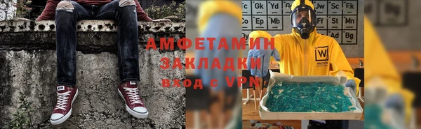 прущая мука Горняк