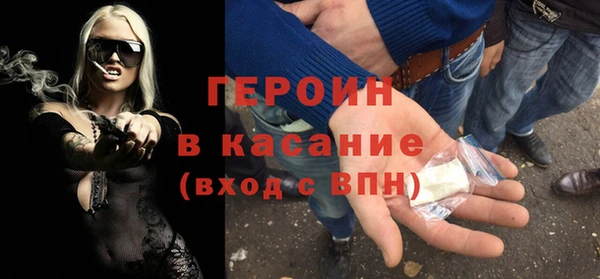прущая мука Горняк
