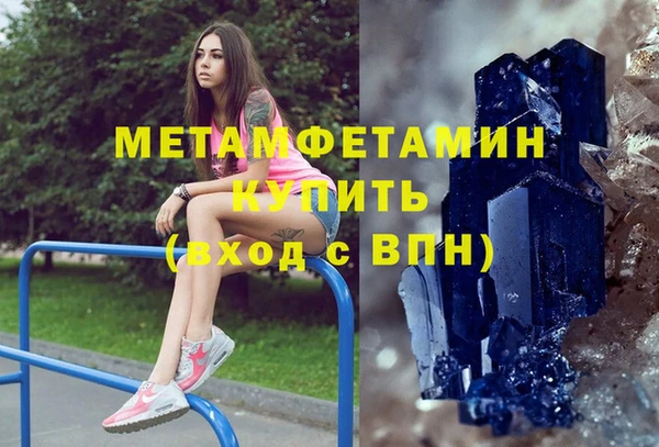 прущая мука Горняк