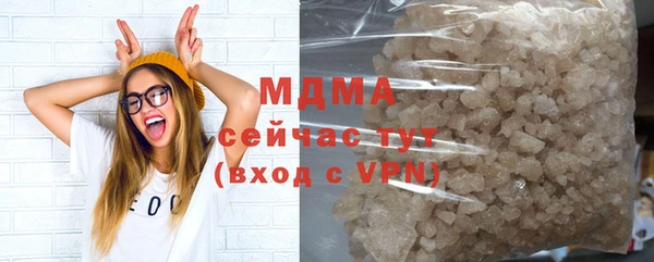 прущая мука Горняк