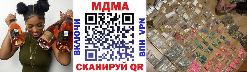 МДМА молли  Купить закладки  Кыштым 