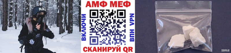 Купить где  Кыштым  Первитин витя 