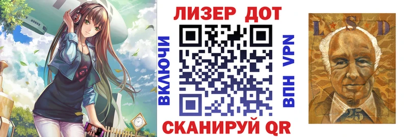 Наркотические марки 1,8мг  Купить где  Кыштым 