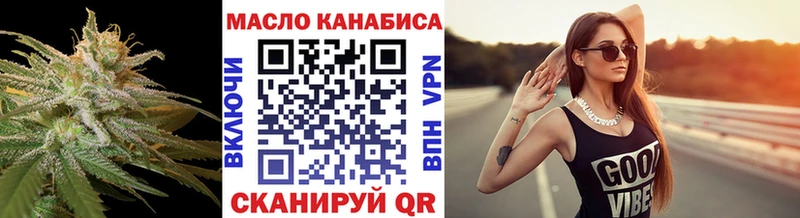 Купить закладки  Кыштым  Дистиллят ТГК вейп 